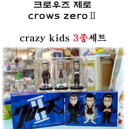 크로우즈 제로 crows zeroⅡ crazy kids 3종세트(품절)